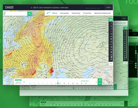 СИНОП - система метеопрогнозирования для бизнеса